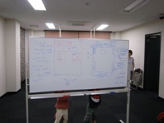 ホワイトボード.jpg